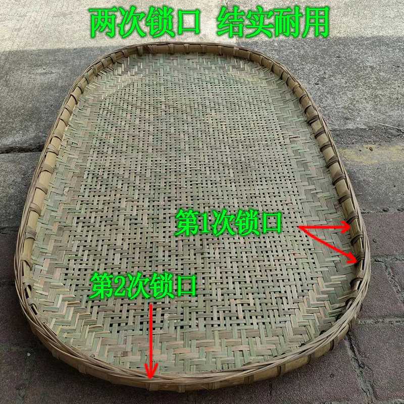长方形竹编筛子有孔细孔簸箕蚕簸晾晒东西食物晒干货茶叶晒菜竹匾