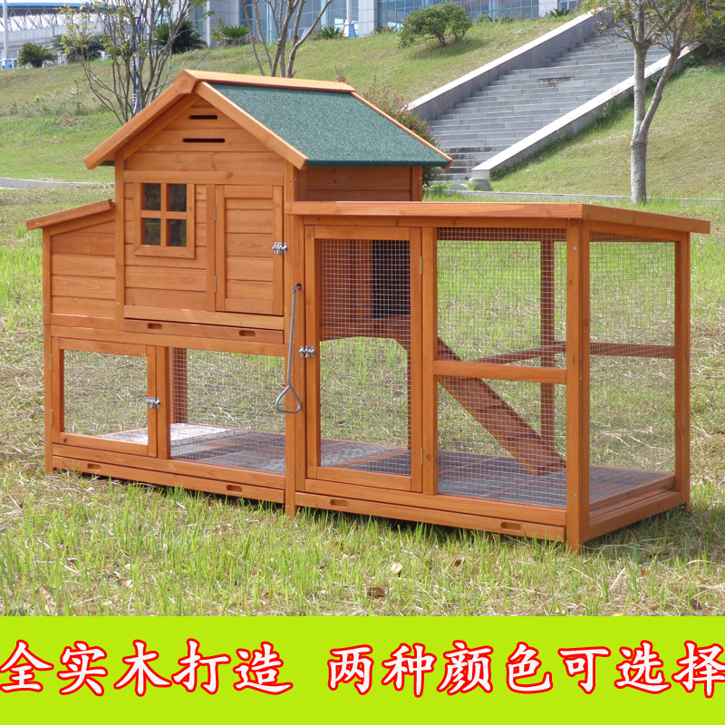 户外鸡笼子家用大号鸡窝鸡舍猫窝猫屋兔笼狗笼鸽子笼养殖笼宠物屋