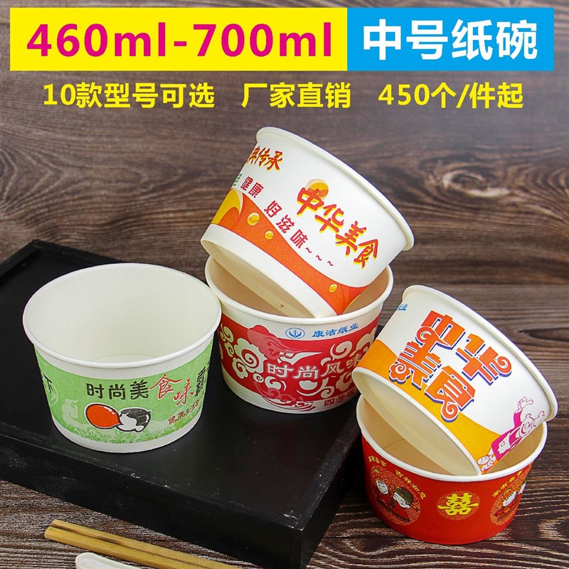 烤冷面打包盒子一次性碗纸碗新三号整箱批带盖商家用臭豆腐热干面