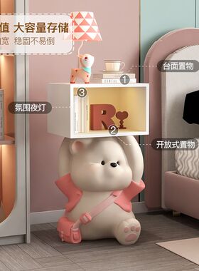 大型熊客厅落地摆件儿童房卧室房间布置床头柜装饰沙发边几乔迁