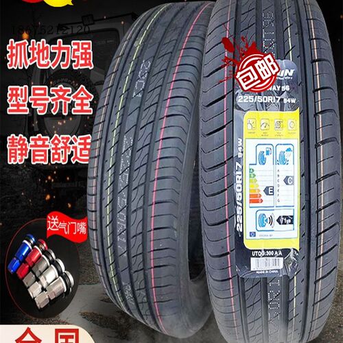 215/225/235/245/255/265/275/285/30/35/40R19R20寸改装扁平轮胎