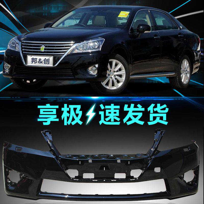 适用皇冠前保险杠05 06 07 08 09 10 11 12 13款皇冠前杠包围