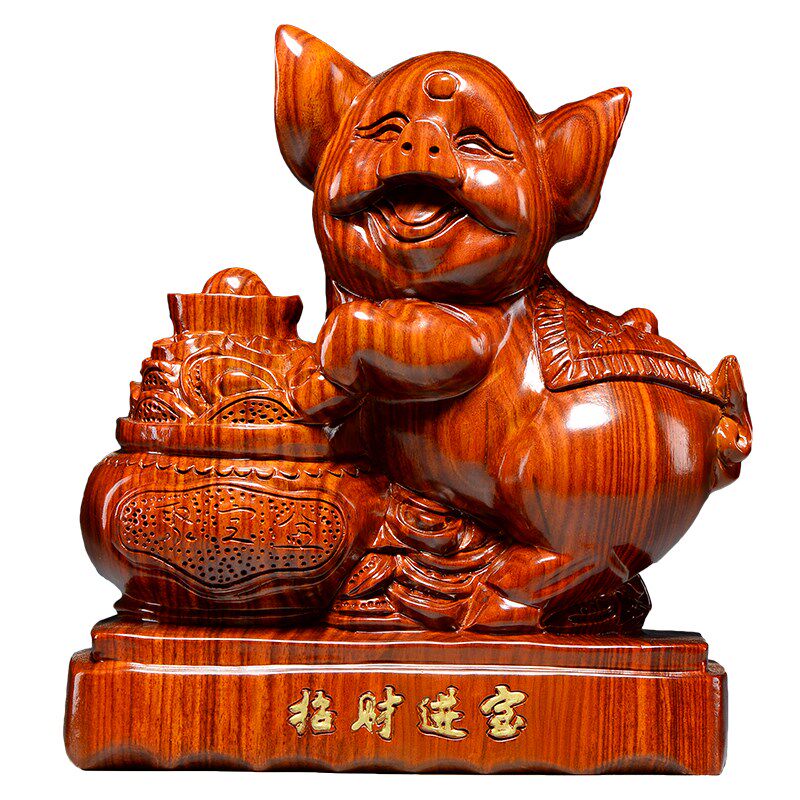 花梨木质雕刻猪摆件十二生肖猪家居客厅酒柜装饰品工艺品开业送礼