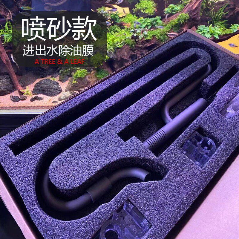 自然逻辑喷砂款 不锈钢进出水 除油膜套装 磨砂质感 新款 包邮