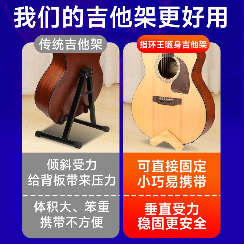 吉他放置架古典民谣吉他架子立式支架落地便携式尤克里里支架琴架