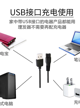 理发器充电动式推剪剃头发刀男剪发神器自己工具套装家庭全套