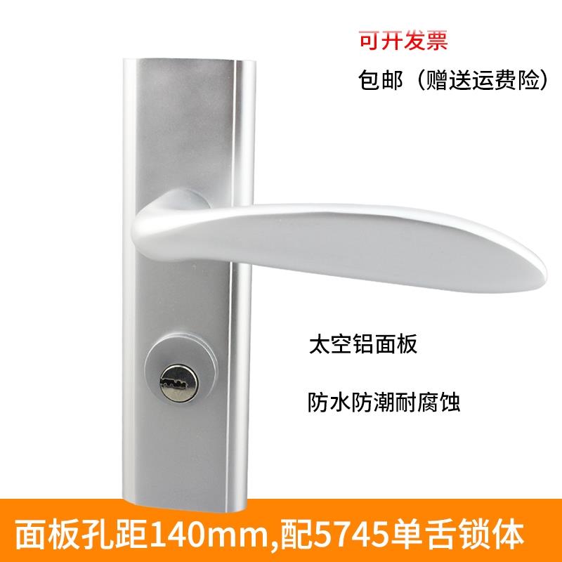 5745锁体单舌锁孔距140白色房门锁大锁舌卫生间锁可替换西玛锁