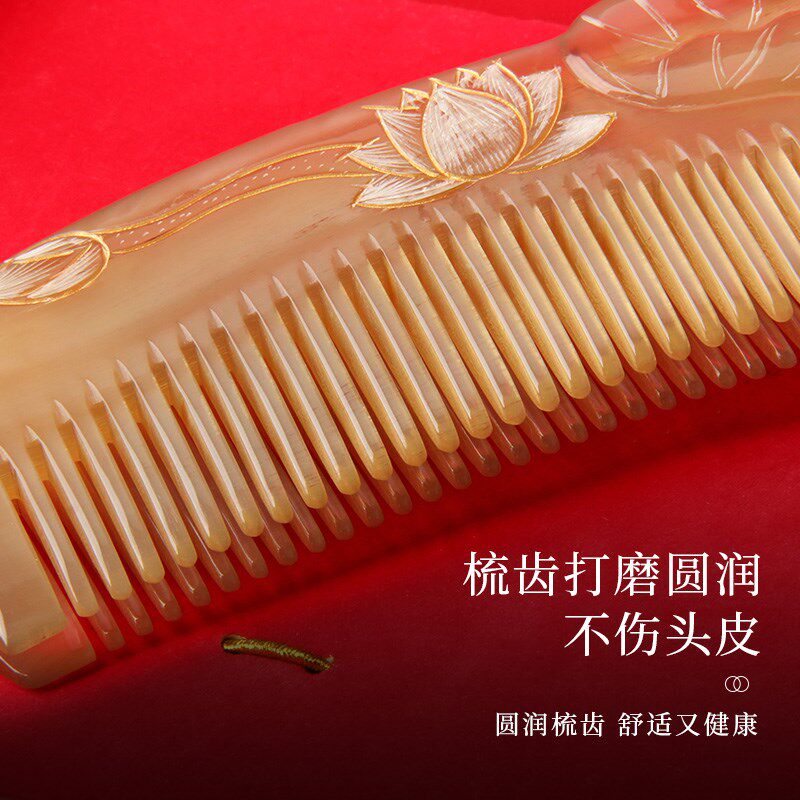 天然牛角梳子女士专用长发专用家用防男头部按摩经络梳牛角刮痧板