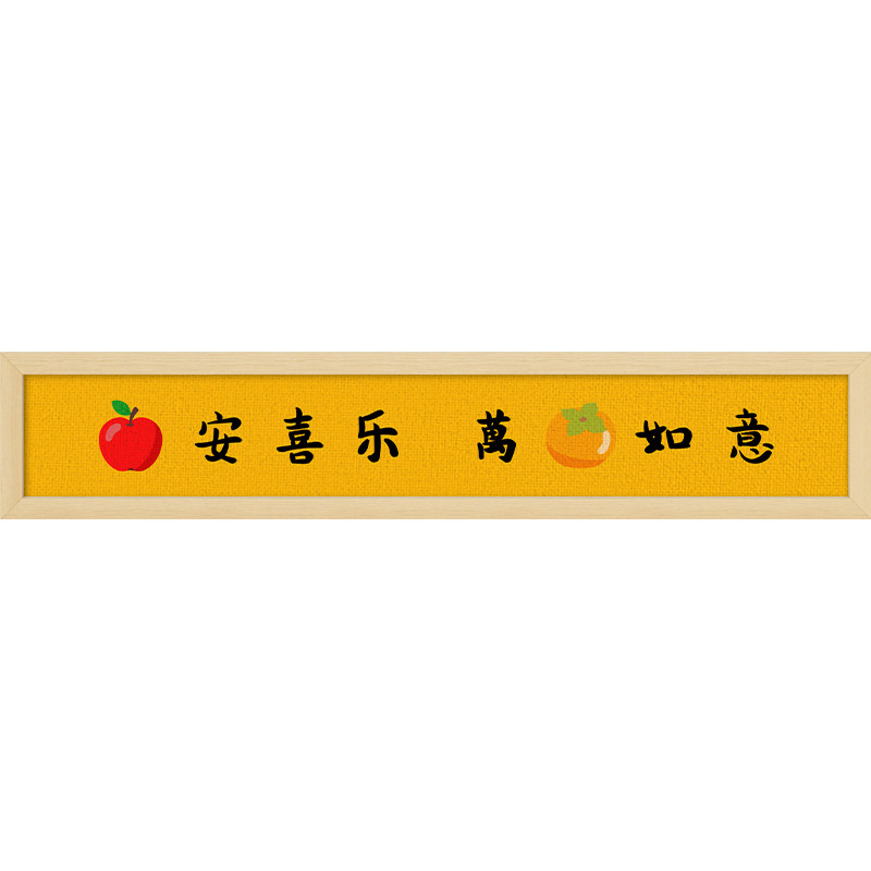 起贝小尺寸玄关鞋柜迷你装饰画收纳挂钩客厅挂画小众背景墙面壁画