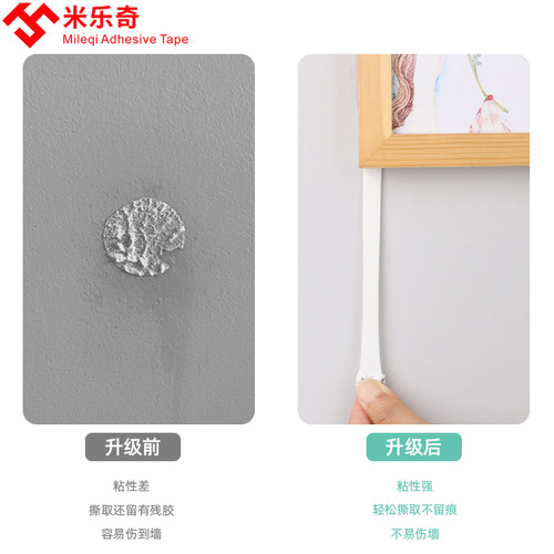 双面魔术贴子母贴无痕魔力扣相框照片墙画粘扣固定免打孔自粘粘条