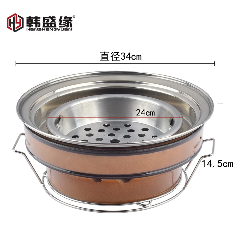 山葵四代烤肉泥炉日式商用可水洗烧烤炉家用大号烤肉泥炉子烤肉锅