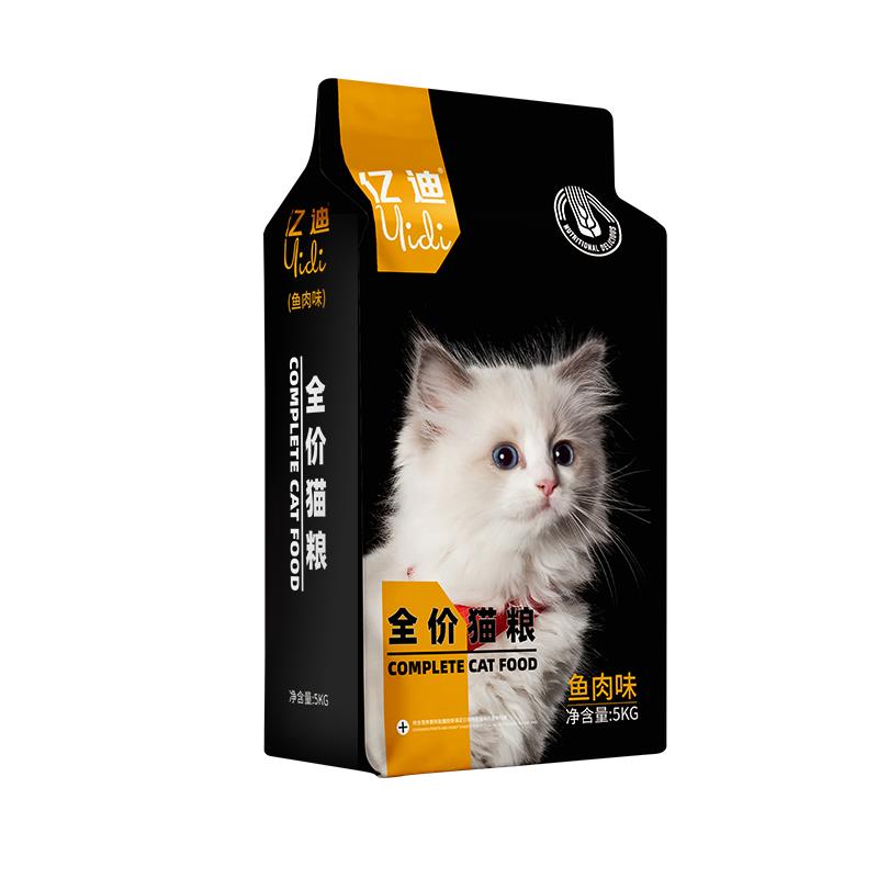 亿迪3号猫粮通用型10斤20斤幼猫成年猫鱼肉味猫咪猫粮营养大包装