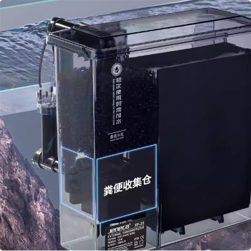 金利佳鱼缸过滤器净水循环三合一静音水泵外置瀑布式壁挂制氧一体