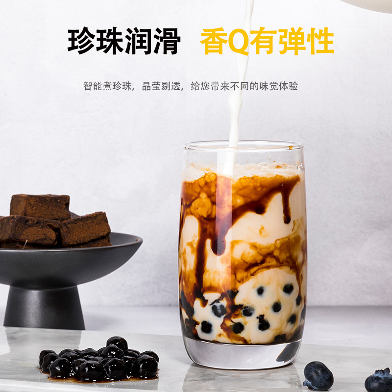 布兰泰煮珍珠锅商用奶茶店营业专用全自动智能珍珠机黑糖挂壁保温