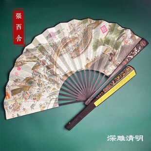 新品男款10寸古风扇折扇复古镂空雕刻竹子扇骨绢布扇面水墨画扇子