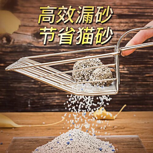金属超大号铲屎器猫铲屎铲铲子猫砂铲细孔铲屎工具猫砂盆非不锈钢