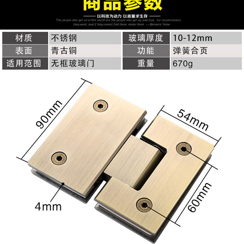 青古铜色不锈钢浴室夹合页铰链淋浴房无框门180度折页玻璃门合页