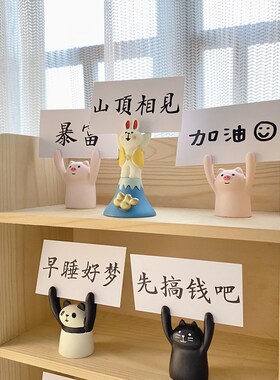 早睡早起举手励志小摆件 可爱小猫桌面办公桌打工人装饰加油小猪