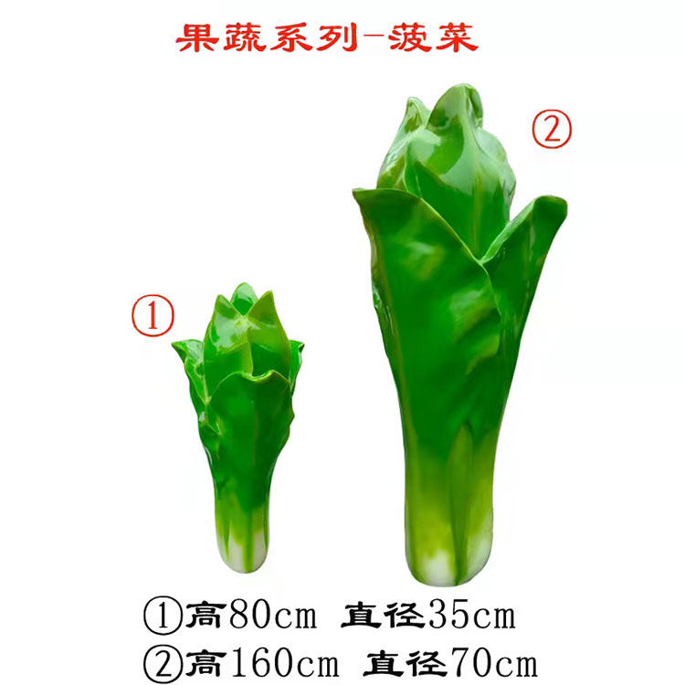 定制卡通大白菜雕塑玻璃钢红彩椒南瓜雕像菠菜户外大型植物铜摆件