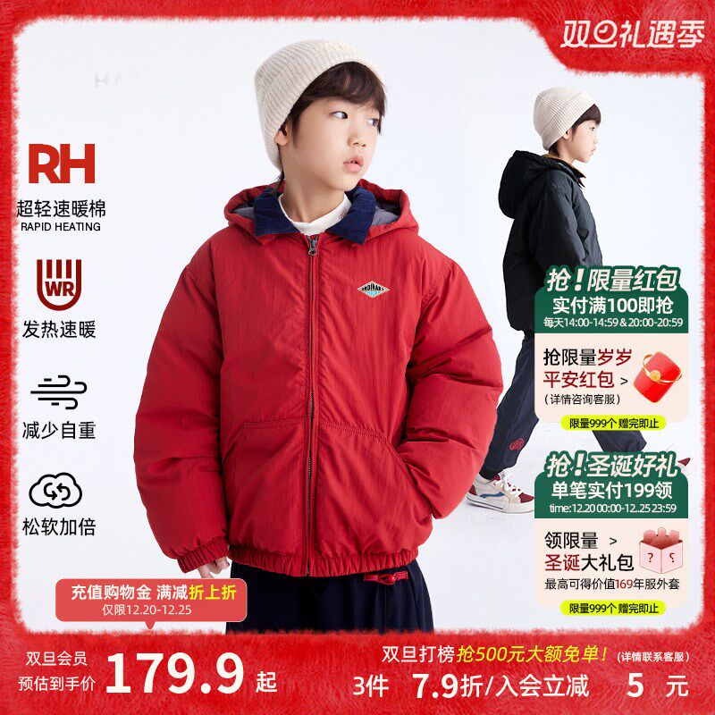 咕噜日记童装儿童外套冬季男童连帽棉服上衣外穿女童新年款保暖潮