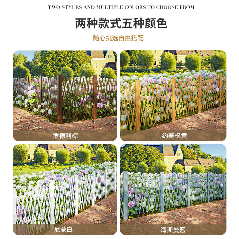 防腐木栅栏草坪围栏户外花园篱笆菜园伸缩护栏庭院花架网格爬藤架