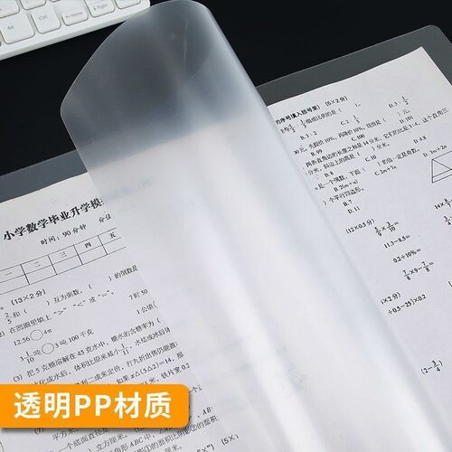 B4拉杆夹加厚抽杆夹8开试卷8K透明保护资料横版拉杆文件夹