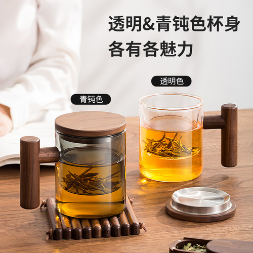 木笙玩物玻璃泡茶杯带盖过滤水杯男士简约大容量茶水分离茶道杯子