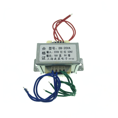 电源变压器 EI57型 DB-20VA 220V转9V 18V 双电压 0.5A 0.8A 通用