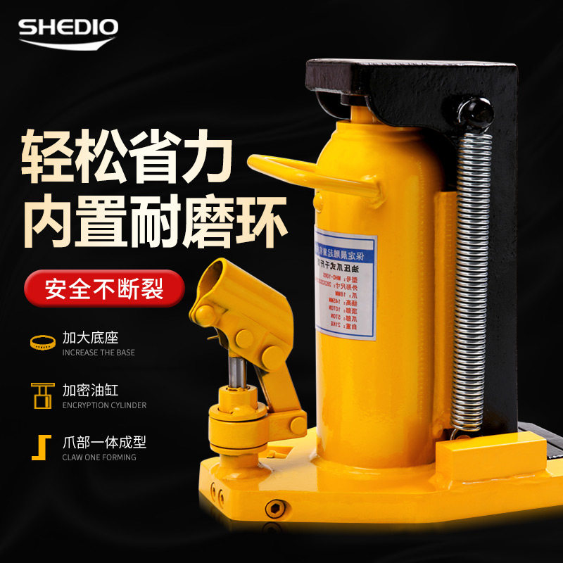 晟雕爪式千斤顶重型低位液压起20t手摇立式跨顶5吨10吨货车千斤顶