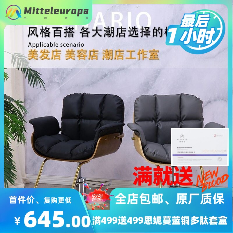 理发店美发椅发廊凳子新款沙龙复古沙发座椅升降椅理容椅时尚