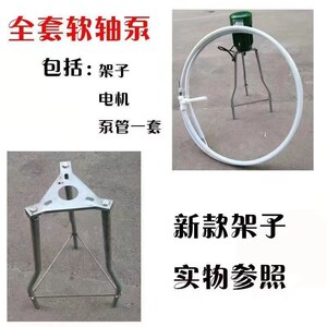 软轴水泵家用泵螺杆泵配件全套防冻水泵高压水泵高扬程蛟龙水泵