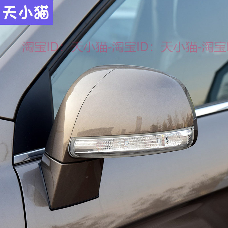 适用于雪佛兰科帕奇后照镜反光镜后视镜左右自动电动折叠总成烤漆