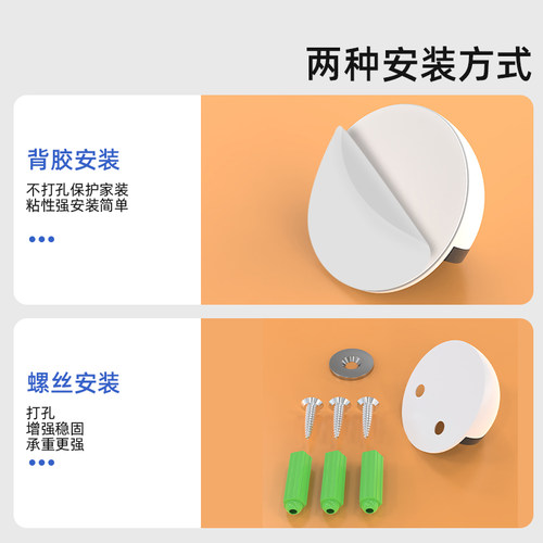 卫生间门防碰撞神器宿舍门新款免打孔门防撞门后不锈钢强磁力门吸