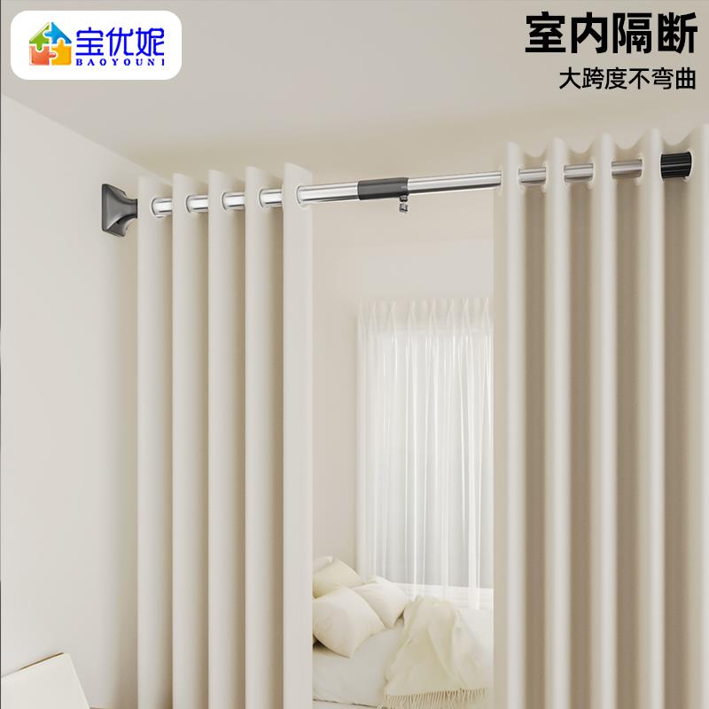 宝优妮免打孔伸缩杆窗帘杆直杆型门帘撑杆卫生间凉衣杆浴室浴帘杆