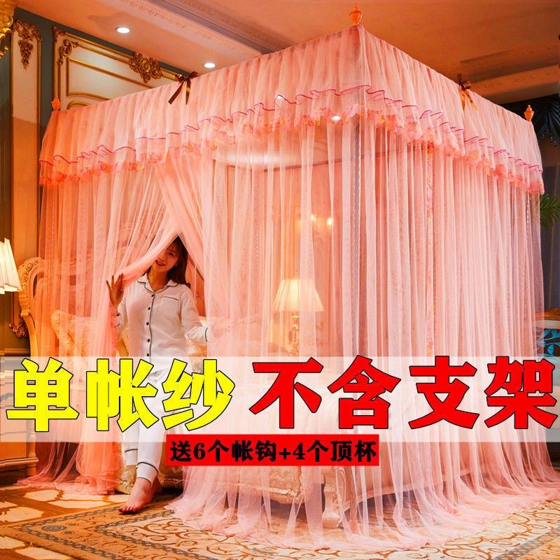 蚊帐家用2025新款不要支架只要蚊帐单独不带纯不用文章三开门单买