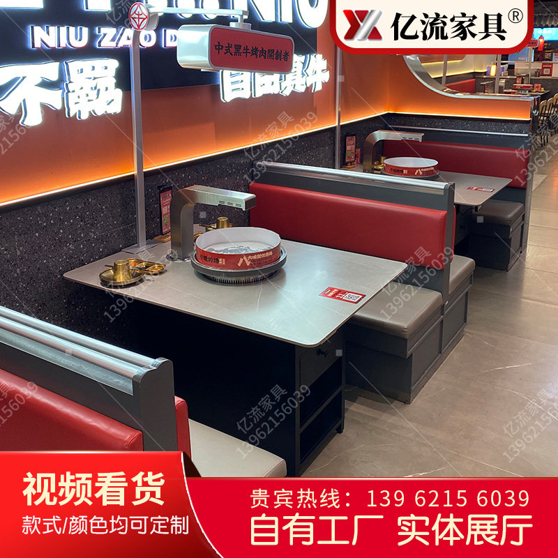 韩式碳火烧烤桌椅烤肉桌下排无烟大理石火锅桌电磁炉一体餐厅桌椅