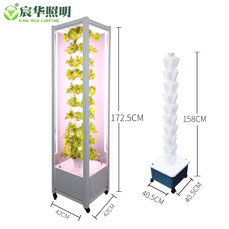 家用智能无土栽培机植物工厂立柱式水雾栽培种植机蔬菜水培补光灯