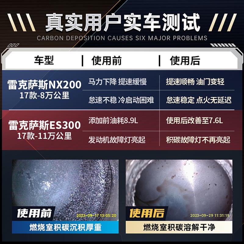 雷克萨斯专用汽车三元催化清洗燃油系统除积碳CT IS ES发动机清理