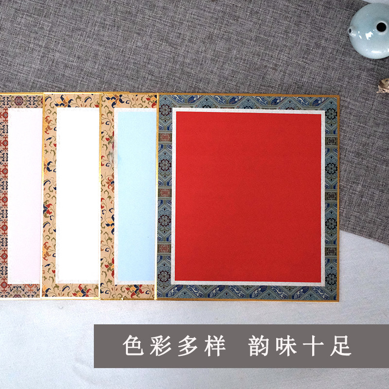 宣纸卡纸半生半熟金边硬卡纸加厚绢布九分熟免装裱工笔小楷小写意