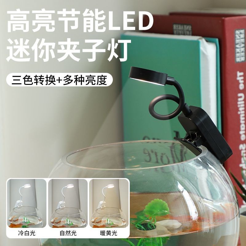 充电鱼缸灯小型专用led免插电观赏照明灯充电迷你氛围水草灯黑色图片