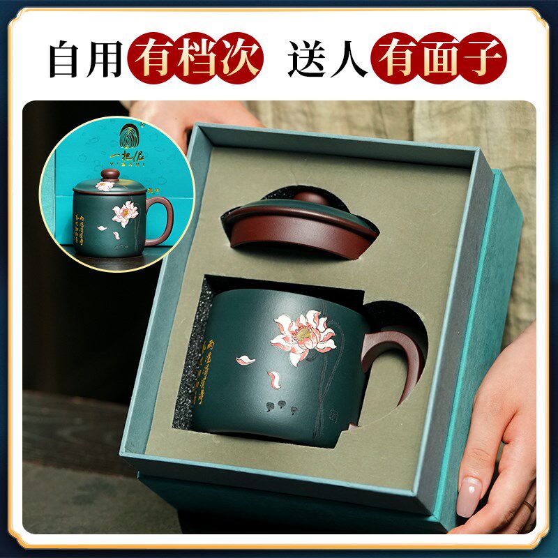 宜兴紫砂杯原矿纯手工男士女泡茶杯带盖办公杯家用茶具水杯老板杯