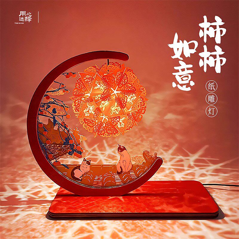 创意DIY纸雕长明灯结婚一对女方陪嫁卧室床头台灯送新人新娘礼物