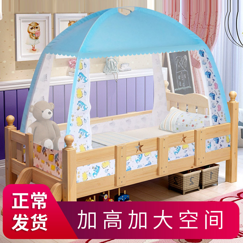 婴儿童床蒙古包蚊帐幼儿园有底防摔宝宝拼接床小男孩女孩公主粉色