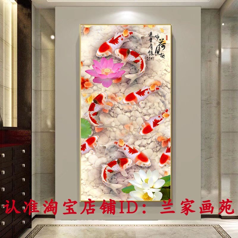 荷花轻奢水墨山水晶瓷画中式九鱼图莲年有余走道玄关墙锦鲤装网红