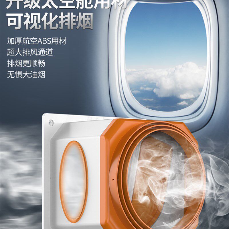 厨房止逆阀抽油烟机烟道专用排烟风管变径止回阀防烟宝单向止烟阀