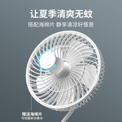 桌面台式USB可调速夹式扇迷你 家用学生宿舍床头夹静音充电电风扇