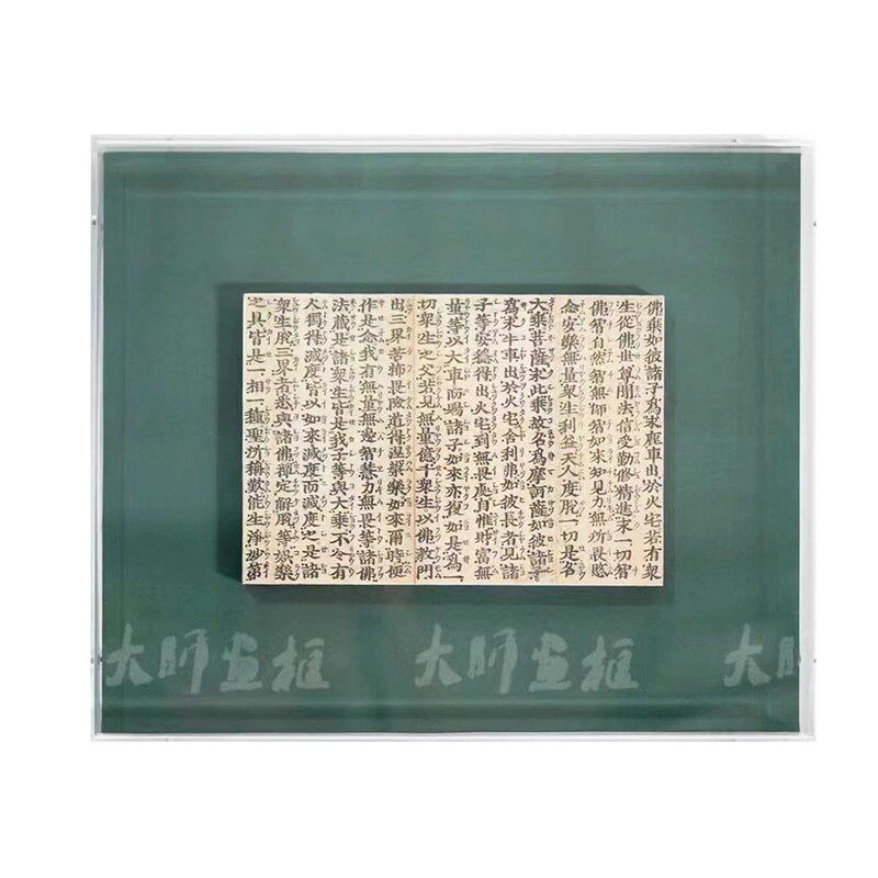 新中式国画书法透明亚克力画框挂墙悬浮装裱字画定制油画宣纸托底