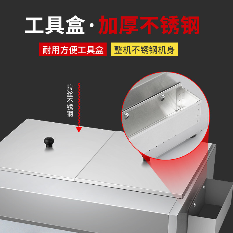 日式关东煮机器商用电热串串香锅麻辣烫煮面锅鱼蛋机丸子小吃设备