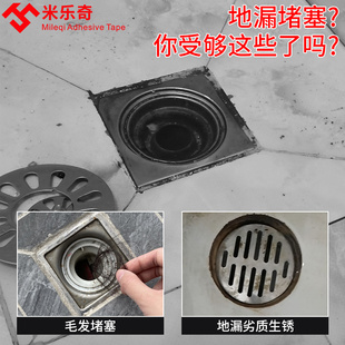 防臭堵臭器地漏堵死器通用型下水管道密封塞堵口盖防虫防反味神器
