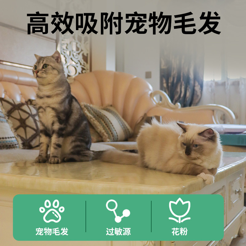 安德迈升级款除过敏源宠物吸浮猫毛发空气净化器家用除臭尘净化机